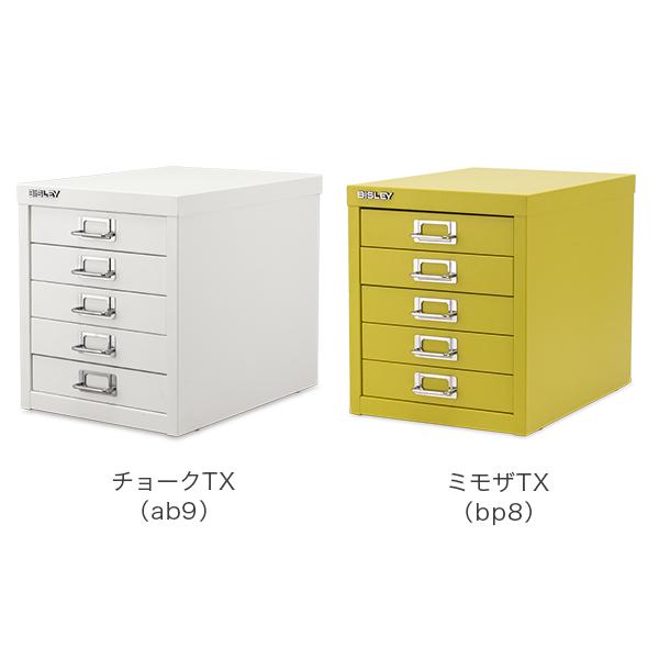 BISLAY ビスレー スチール製キャビネット ビスレー / [実店舗限定] BISLEY | Basic Cabinet 29/8B