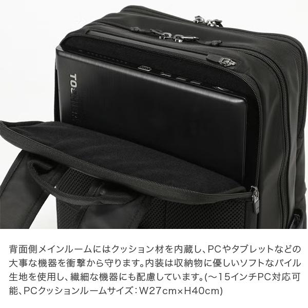 バーマス BERMAS デイパックL ビジネスリュック リュック Lサイズ