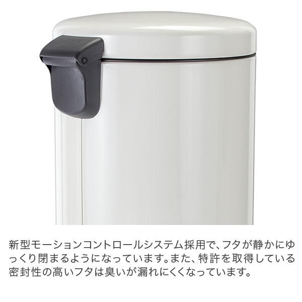 ブラバンシア Brabantia ごみ箱 12L ペダルビン ソフトクロージング ペダル式 ニューアイコン newIcon インテリア ダストボックス｜peeweebaby-gulliver｜15