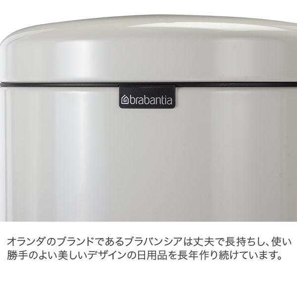 ブラバンシア Brabantia ごみ箱 12L ペダルビン ソフトクロージング ペダル式 ニューアイコン newIcon インテリア ダストボックス｜peeweebaby-gulliver｜18