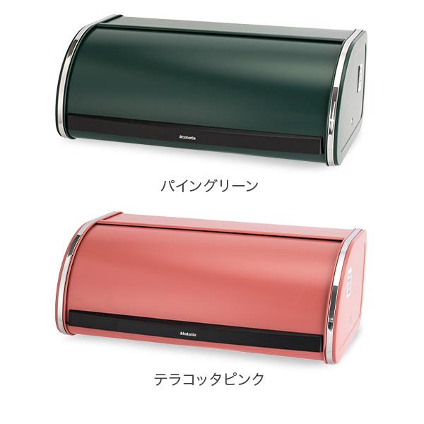brabantia（ブラバンシア） 【並行輸入品】 ブレッドビン フード