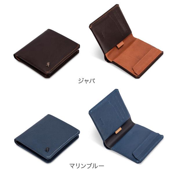 在庫限り ベルロイ Bellroy 財布 二つ折り財布 コイン ウォレット Coin Wallet WCWA レザー メンズ スリム カード｜peeweebaby-gulliver｜02