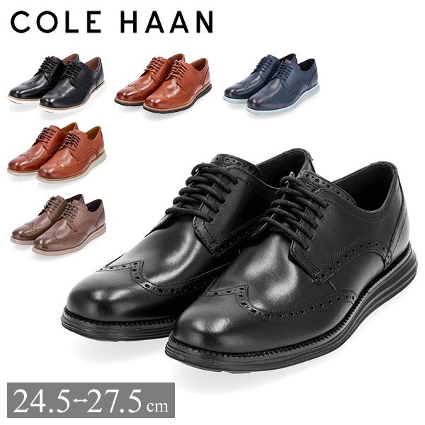 【美品】コールハーン　オリジナルグランドウィングチップ　9M オリジナルグランド 【並行輸入品】 コールハーン COLE HAAN ウィング