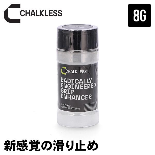 チョークレス CHALKLESS 滑り止め ボトル 8g 約40回分 即効 長時間効果 手汗対策 グリップ の商品画像