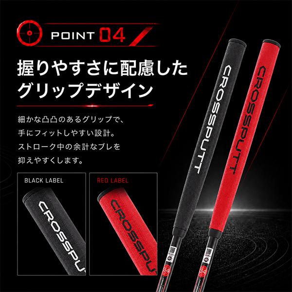 並行輸入品】 Crossputt クロスパット Red Black Label パター レッド