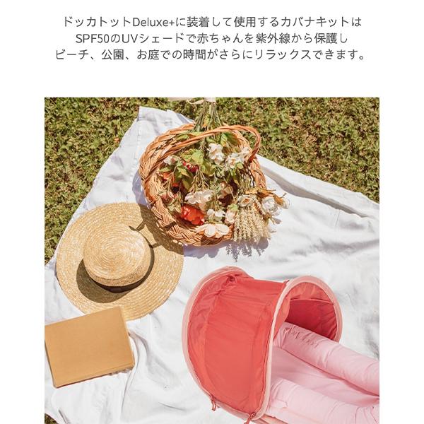 月末限定ポイントUP 月初限定ポイントUP 【並行輸入品】 ドッカトット 
