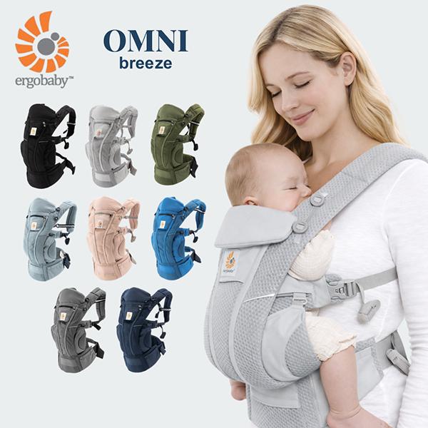 ergobaby（エルゴベビー） 今ならポイントUP 【並行輸入品】 エルゴ