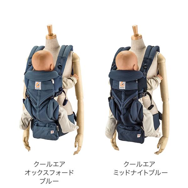 ergobaby（エルゴベビー） 【並行輸入品】 【選べる特典付き】 エルゴ