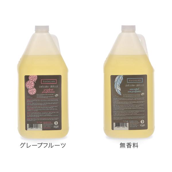 eucalan（ユーカラン） 【並行輸入品】 洗濯用洗剤 The Jug 4L