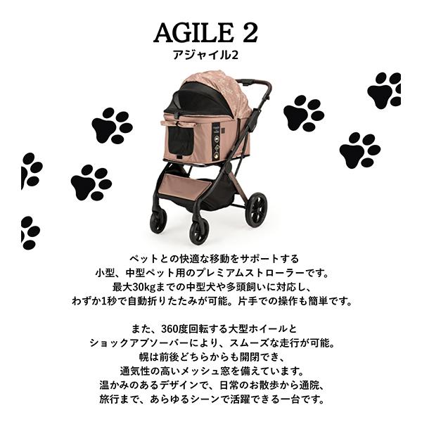 並行輸入品】 フィカゴー FikaGO ペットカート 犬用ペットカート