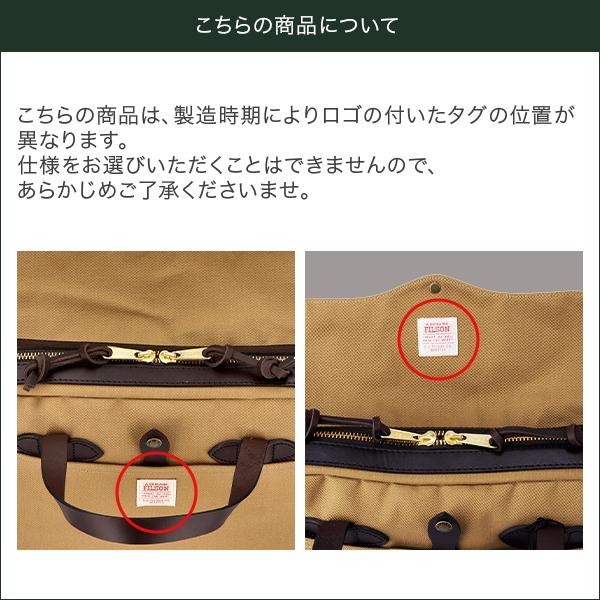 FILSON（フィルソン） 【並行輸入品】 オリジナル ブリーフケース