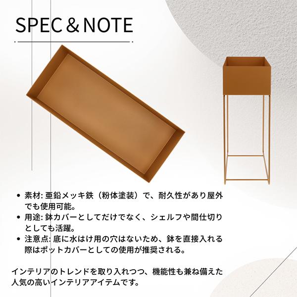 【並行輸入品】 ファームリビング Ferm Living プラントボックス プランタースタンド 鉢台 鉢スタンド_15