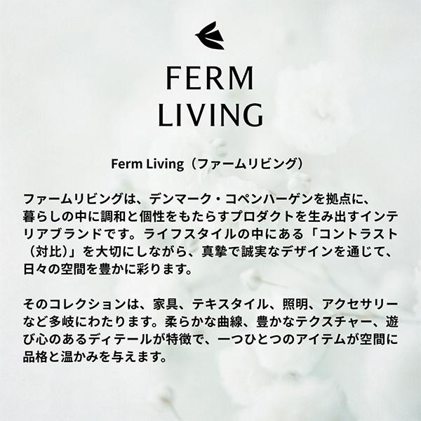 【並行輸入品】 ファームリビング Ferm Living プラントボックス プランタースタンド 鉢台 鉢スタンド_5