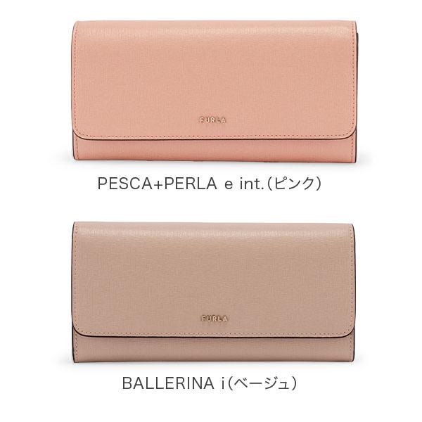 フルラ 長財布 ベージュ系 FURLA PCY2UNO-B30000-1569S-1-007 - 通販