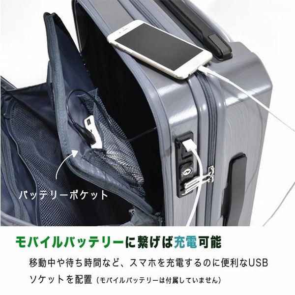 FREQUENTER（フリクエンター） 連休中も休まず配送 スーツケース Grand
