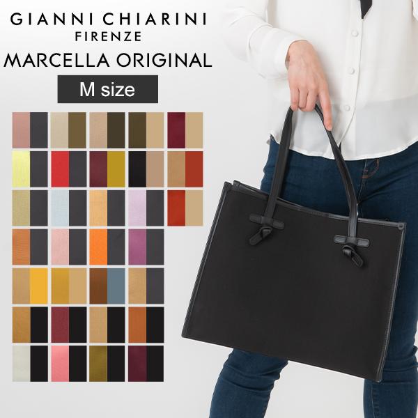 未使用級✨ジャンニキャリーニ トートバッグ マルチェッラ ポーチ付き GIANNI CHIARINI（ジャンニ キアリーニ） 今ならポイント超還元 【並行