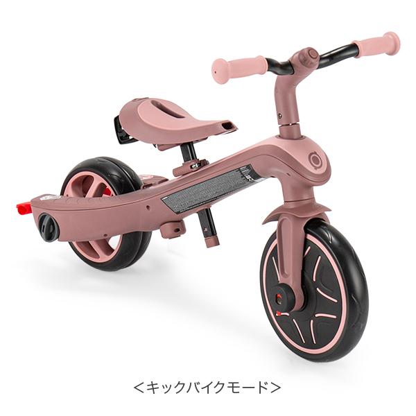GLOBBER（グロッバー） 今ならポイント大量還元 【並行輸入品