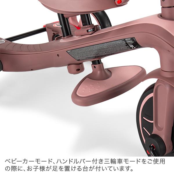 GLOBBER（グロッバー） 今ならポイント大量還元 【並行輸入品