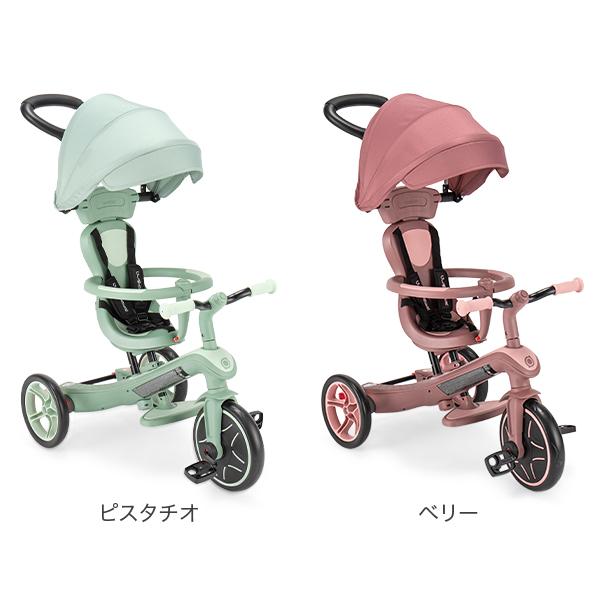 GLOBBER（グロッバー） お盆も休まず配送 【並行輸入品