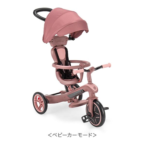 GLOBBER（グロッバー） 今ならポイント大量還元 【並行輸入品