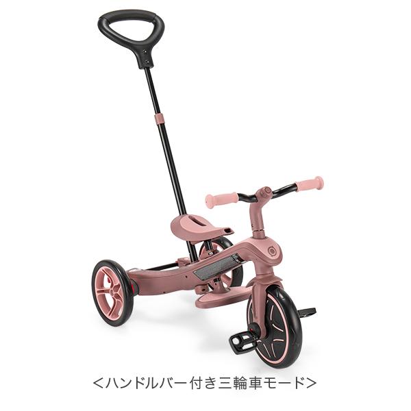GLOBBER（グロッバー） 今ならポイント大量還元 【並行輸入品