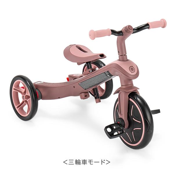 GLOBBER（グロッバー） 今ならポイント超還元 【並行輸入品
