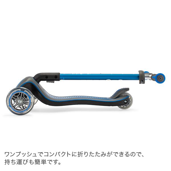 GLOBBER（グロッバー） 【並行輸入品】 エリート デラックス ライト