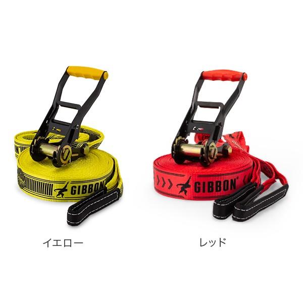 GIBBON ギボン Gibbon スラックライン クラシックライン X13