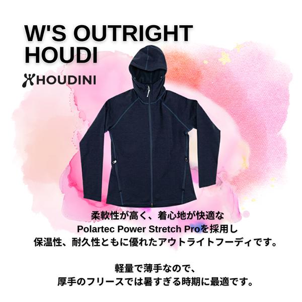 HOUDINI（フーディニ） 3日間限定ポイントUP 【並行輸入品