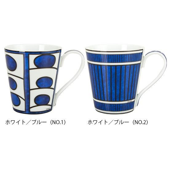 HERMES 【並行輸入品】 エルメス ブルーダイユール マグ 240mL  