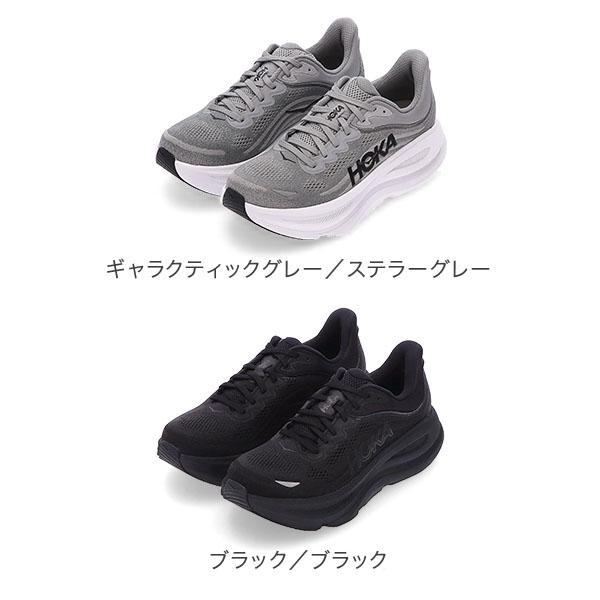 HOKA ONEONE（ホカ オネオネ） 【並行輸入品】 ホカ オネオネ ボンダイ
