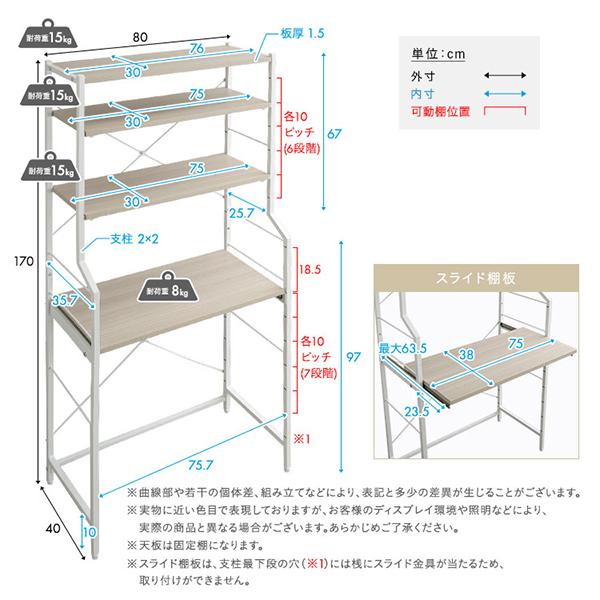 ホームテイスト（HOME taste） ヴィンテージ調/さわやかな 調節可能