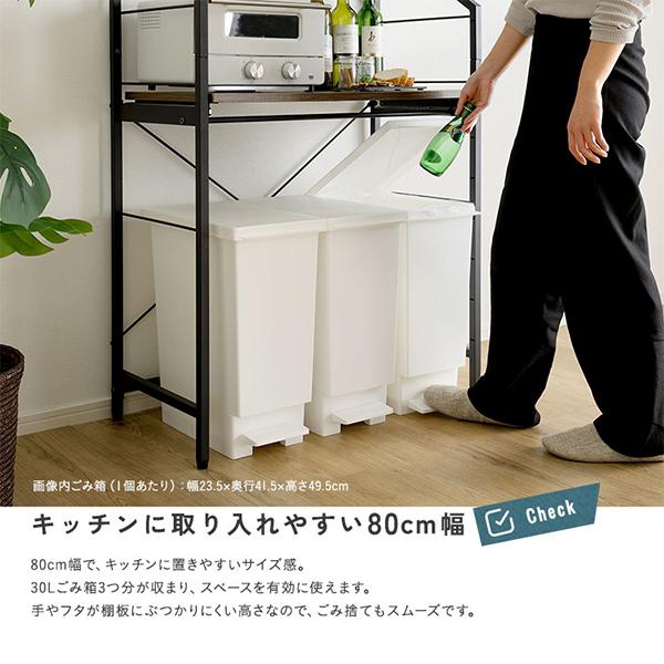 ヴィンテージ調 調節可能スライド棚付きワイドごみ箱上ラック ホームテイスト（HOME taste） ヴィンテージ調/さわやかな 調節可能