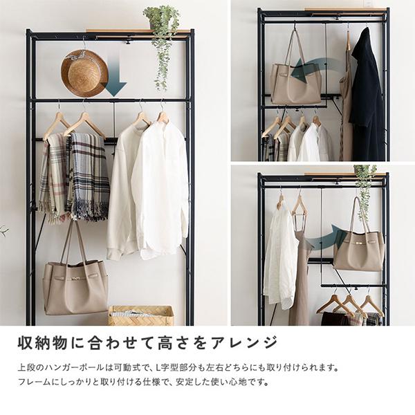 ホームテイスト（HOME taste） 伸縮ハンガーラック 洋服ラック コート