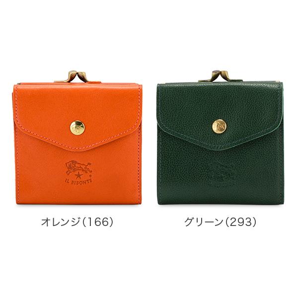 IL BISONTE（イルビゾンテ） 月末限定ポイントUP 【並行輸入品