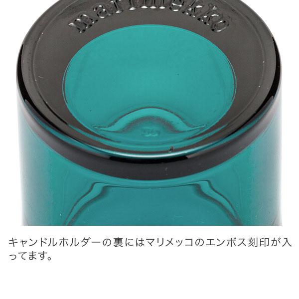 お値下げ イッタラ キビ kivi エメラルド ターコイズ クランベリー お値下げ イッタラ キビ kivi エメラルド ターコイズ