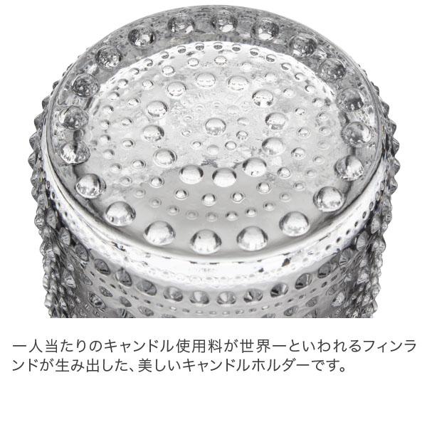 iittala（イッタラ） 【並行輸入品】 カステヘルミ Kastehelmi