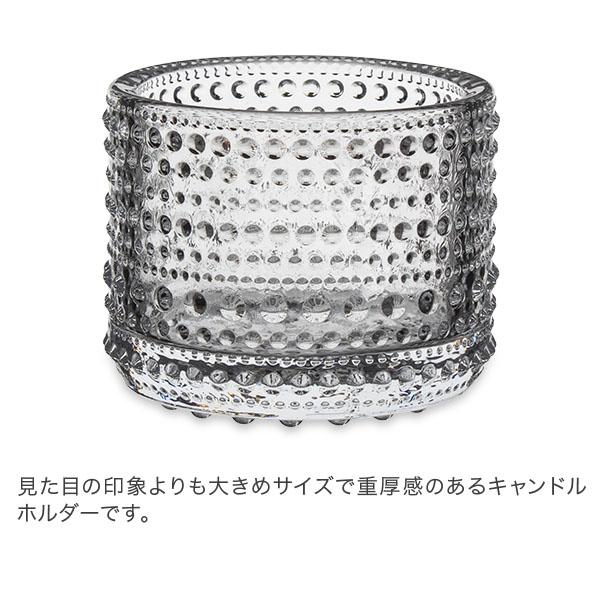 iittala（イッタラ） 【並行輸入品】 カステヘルミ Kastehelmi