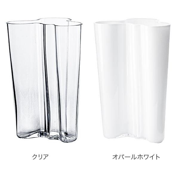 iittala（イッタラ） 【並行輸入品】 アルヴァ・アアルト Aalto