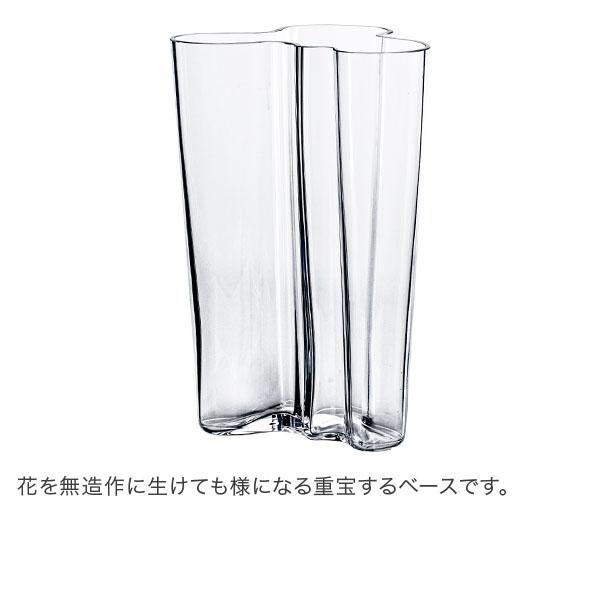 iittala（イッタラ） 【並行輸入品】 アルヴァ・アアルト Aalto