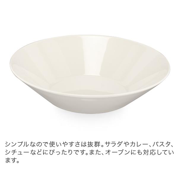 iittala（イッタラ） 【並行輸入品】 ティーマ Teema ボウル 21cm 北欧