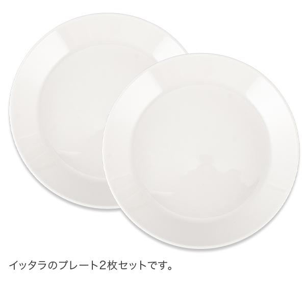 iittala（イッタラ） 【並行輸入品】 ティーマ Teema 17cm 2枚セット