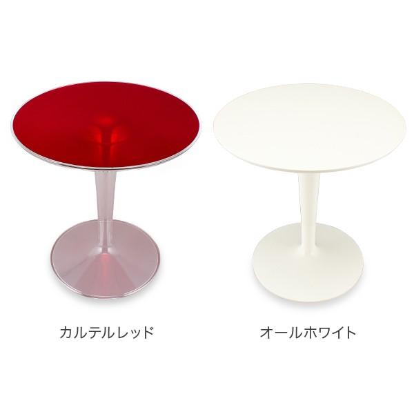 Kartell（カルテル） 【並行輸入品】 テーブル ティップトップ 正規品