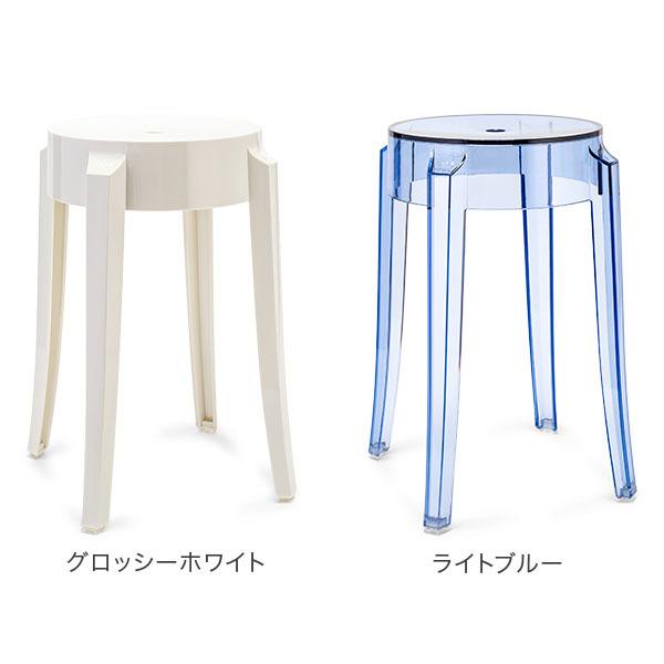 カルテル Kartell スツール チャールズゴースト ロー 正規品 イス チェア おしゃれ インテリア 4897 CHARLES GHOST