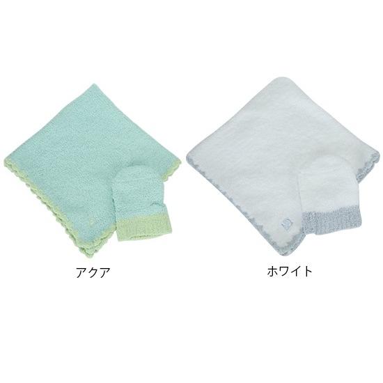 Kashwere（カシウエア） 【並行輸入品】 カシウェア ベビー