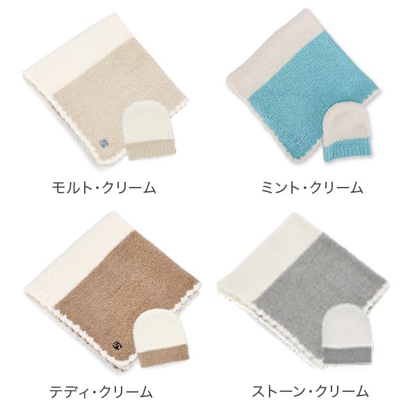 Kashwere（カシウエア） 月末月初ポイントUP 【並行輸入品】 無料