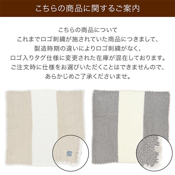 Kashwere（カシウエア） 【並行輸入品】 無料ラッピング付き