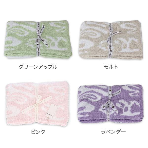 kashwere カシウエアハーフブランケット ダマスク グリーン 【公式通販】