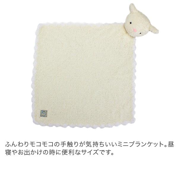 Kashwere（カシウエア） 【並行輸入品】 カシウェア ベビー