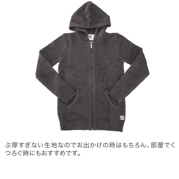 カシウェア KASHWERE レディース フルジップパーカー AH-07 LADIES HOODED FULLZIP JACKETS かわいい 部屋着 プレゼント 女性用 パーカー｜peeweebaby-gulliver｜05